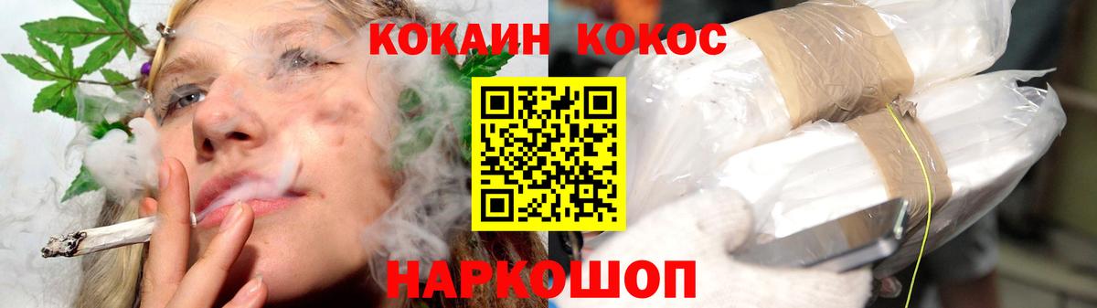 купить наркотики цена  COCAIN Fish Scale  Вход с VPN  Cocaine VHQ  Чехов 