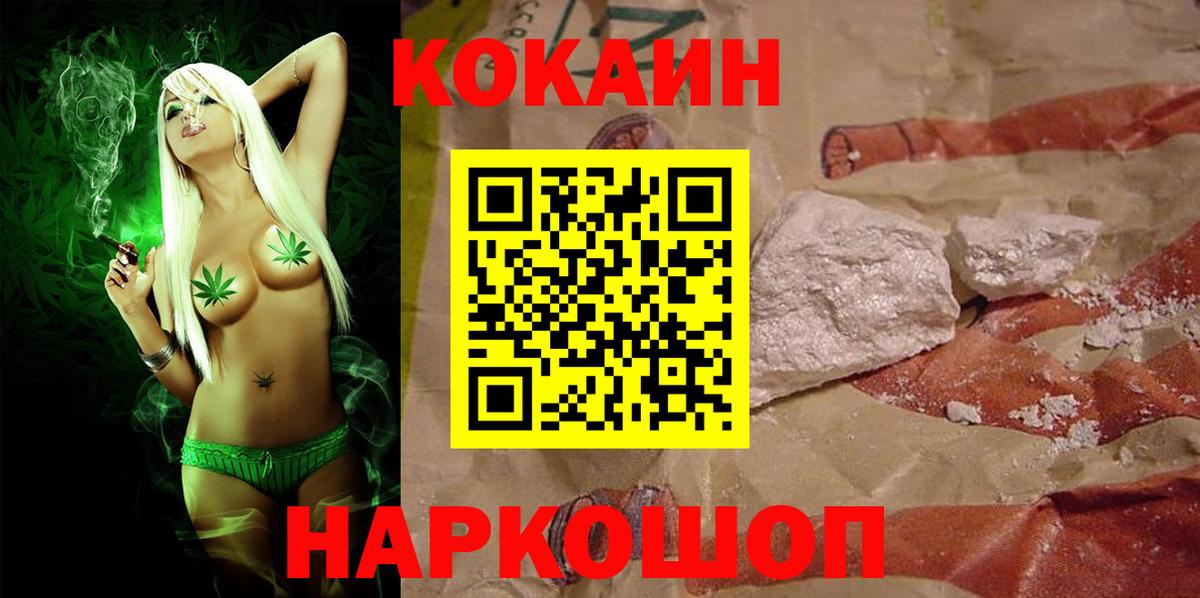 COCAIN Колумбийский Чехов