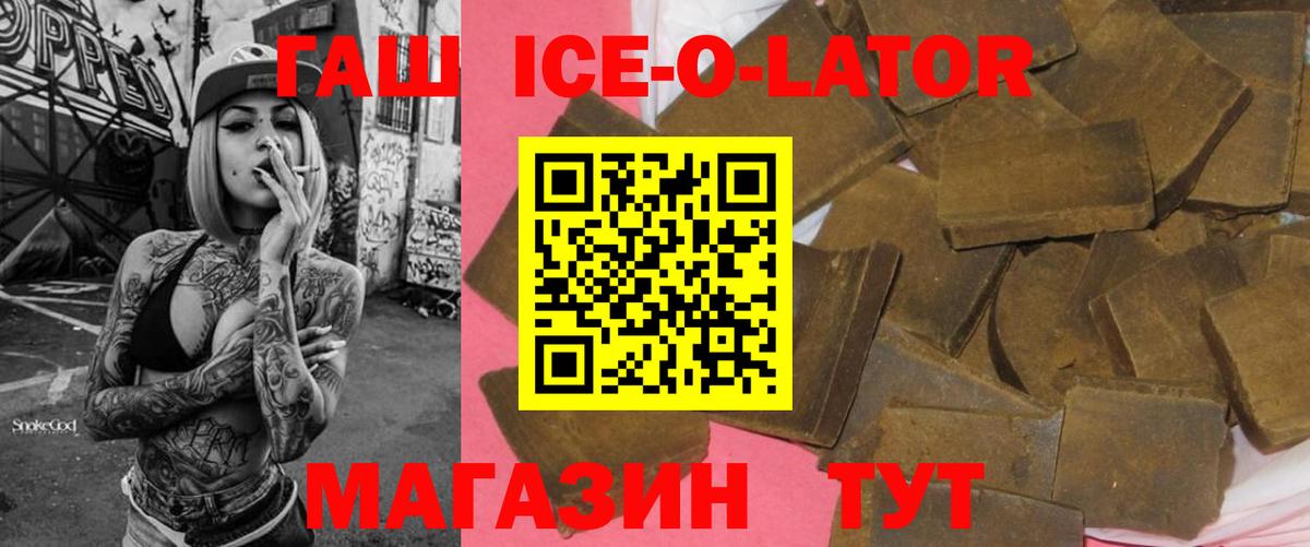 ГАШИШ Изолятор  Вход с VPN  ГАШ  ГАШИШ убойный  Чехов 