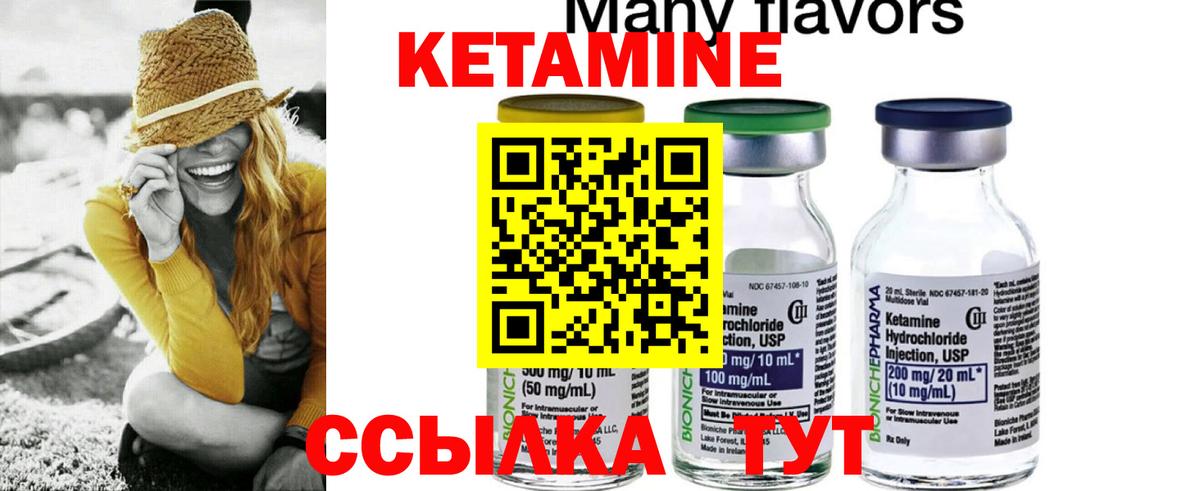 darknet состав  Вход с VPN  Чехов  КЕТАМИН ketamine 