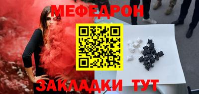 хмурый Нальчик