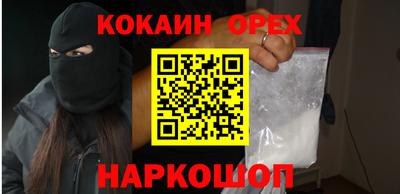 хмурый Нальчик