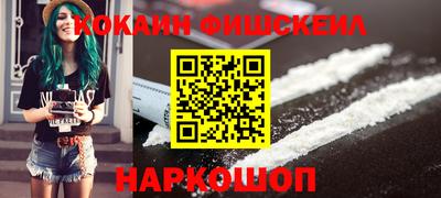 кокаин Нарткала
