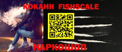кокаин Нарткала