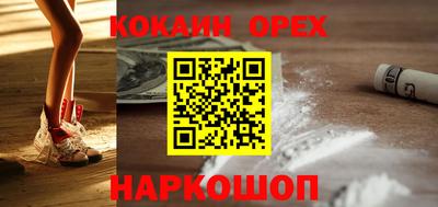 кокаин Нарткала