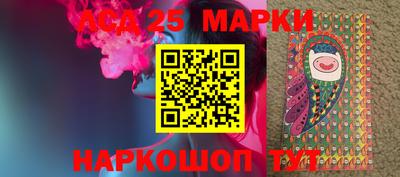 кокаин Нарткала