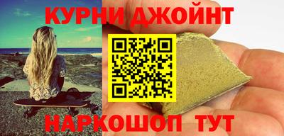 ГАЛЛЮЦИНОГЕННЫЕ ГРИБЫ Наро-Фоминск