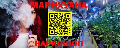 ГАЛЛЮЦИНОГЕННЫЕ ГРИБЫ Наро-Фоминск