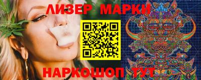 ГАЛЛЮЦИНОГЕННЫЕ ГРИБЫ Наро-Фоминск