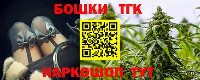 ГАЛЛЮЦИНОГЕННЫЕ ГРИБЫ Наро-Фоминск