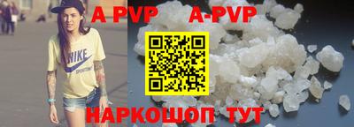 ГАЛЛЮЦИНОГЕННЫЕ ГРИБЫ Наро-Фоминск