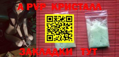 кокаин Нарткала