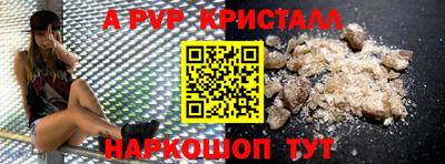 ГАЛЛЮЦИНОГЕННЫЕ ГРИБЫ Наро-Фоминск