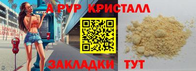 ГАЛЛЮЦИНОГЕННЫЕ ГРИБЫ Наро-Фоминск