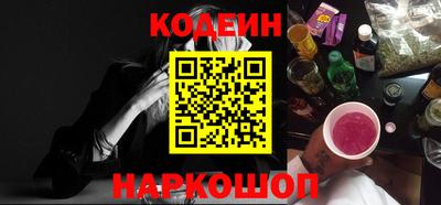 кокаин Нарткала