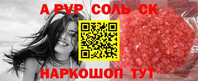 ГАЛЛЮЦИНОГЕННЫЕ ГРИБЫ Наро-Фоминск