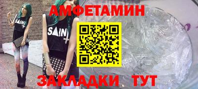 ГАЛЛЮЦИНОГЕННЫЕ ГРИБЫ Наро-Фоминск