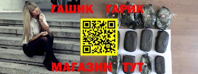 ГАЛЛЮЦИНОГЕННЫЕ ГРИБЫ Наро-Фоминск
