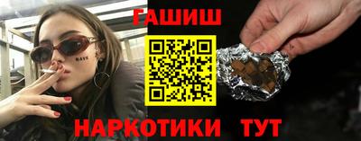 ГАЛЛЮЦИНОГЕННЫЕ ГРИБЫ Наро-Фоминск