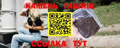 ГАЛЛЮЦИНОГЕННЫЕ ГРИБЫ Наро-Фоминск