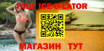 кокаин Нарткала