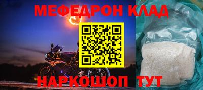 хмурый Нальчик