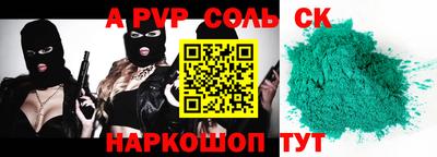 хмурый Нальчик