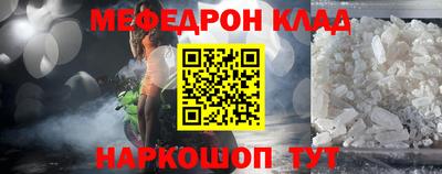 кокаин Нарткала