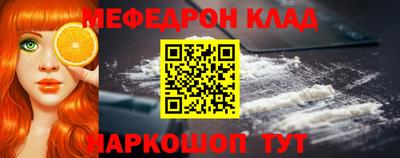 ГАЛЛЮЦИНОГЕННЫЕ ГРИБЫ Наро-Фоминск