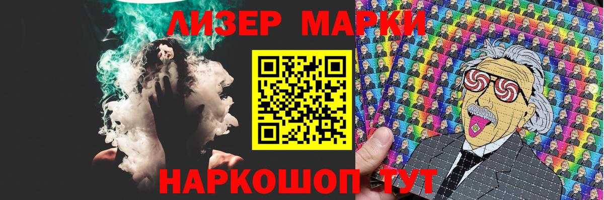 LSD-25 экстази  Лсд 25 экстази ecstasy  ЛСД экстази кислота  Вход с VPN  Чехов 