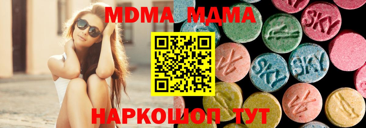 Чехов  ГАШИШ  Вход с VPN  Cocaine  Меф МЯУ МЯУ   МАРИХУАНА 
