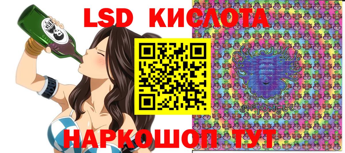 Наркотические марки  Марки 25I-NBOMe 1,8мг  Вход с VPN  Чехов  Марки 25I-NBOMe 1,8мг 
