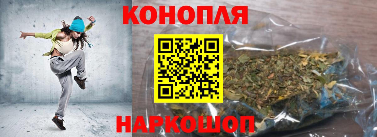 Марихуана сатива  Шишки марихуана сатива  Вход с VPN  Каннабис Bruce Banner  Чехов 
